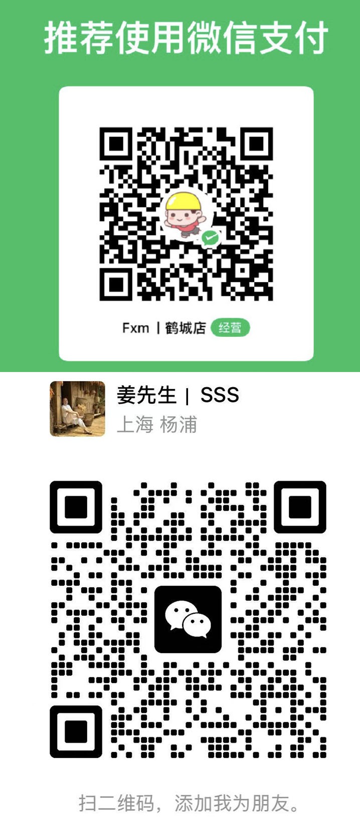 Payment QR code